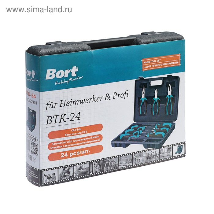 Набор ручного инструмента Bort BTK-24, сталь CrV, 24 предмета в чемодане