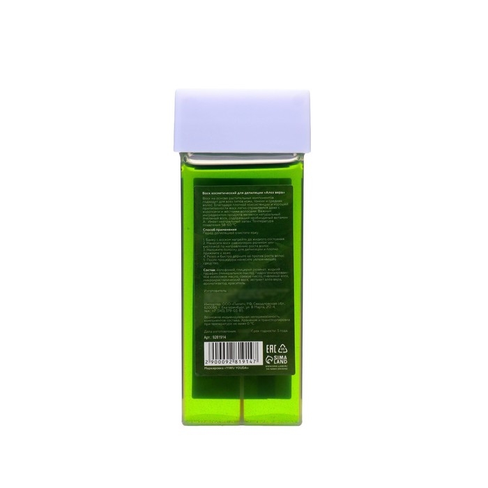 Воск для депиляции в картридже Secret Beauty «Алоэ вера», 100 мл Воск для депиляции в картридже Secret Beauty «Алоэ вера», 100 мл