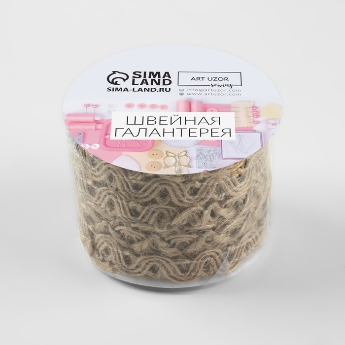 Тесьма декоративная холщовая &laquo;Коса&raquo;, 10 мм, 10 &plusmn; 0,5 м, цвет бежевый