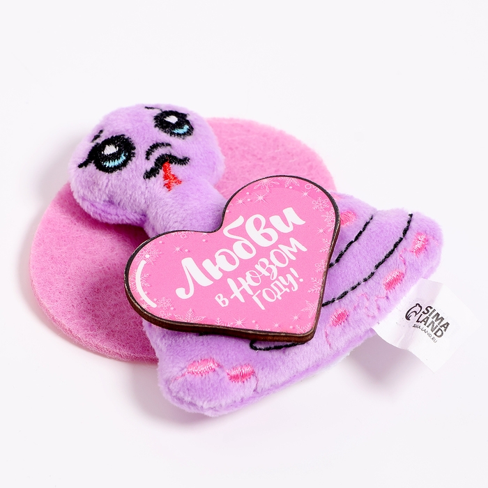 Магнит новогодний мягкий &laquo;Любви в Новом году!&raquo;