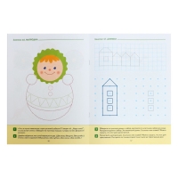 Прописи в детском саду и дома, 3-4 года, ФГОС, Денисова Д., Дорофеева Э. М. Прописи в детском саду и дома, 3-4 года, ФГОС, Денисова Д., Дорофеева Э. М.