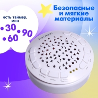 Ночник &laquo;Совёнок&raquo;, световые, звуковые эффекты