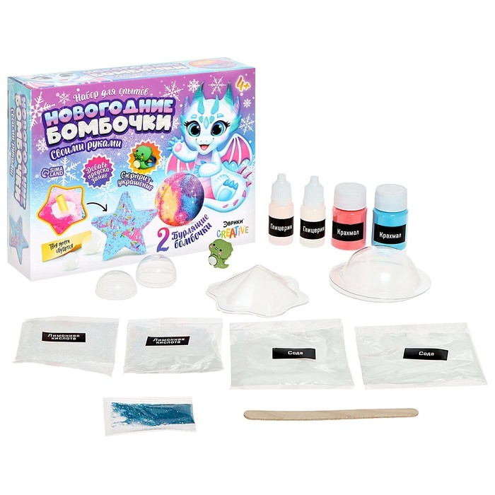 Набор для опытов «Новогодние бомбочки: Дракон», своими руками Набор для опытов «Новогодние бомбочки: Дракон», своими руками