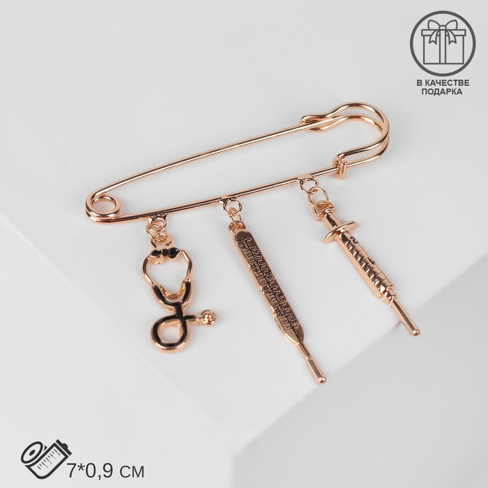 Булавка с подвесками &laquo;Медицина&raquo;, 7 см, цвет чёрный золото