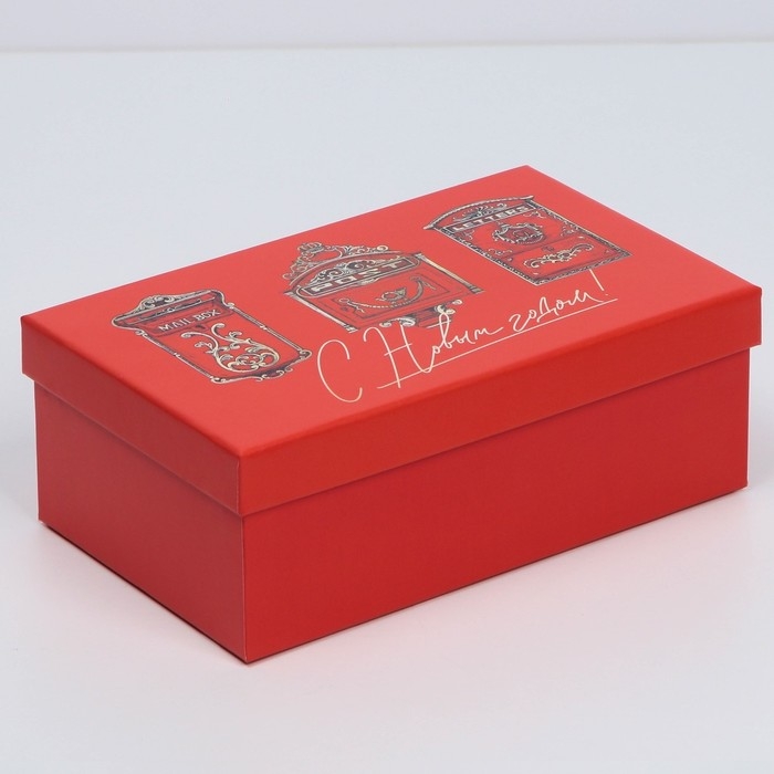 Набор подарочных коробок 10 в 1 &laquo;Волшебного Нового года&raquo;, 12 х 7 х 4 - 32.5 х 20 х 12.5 см, Новый год