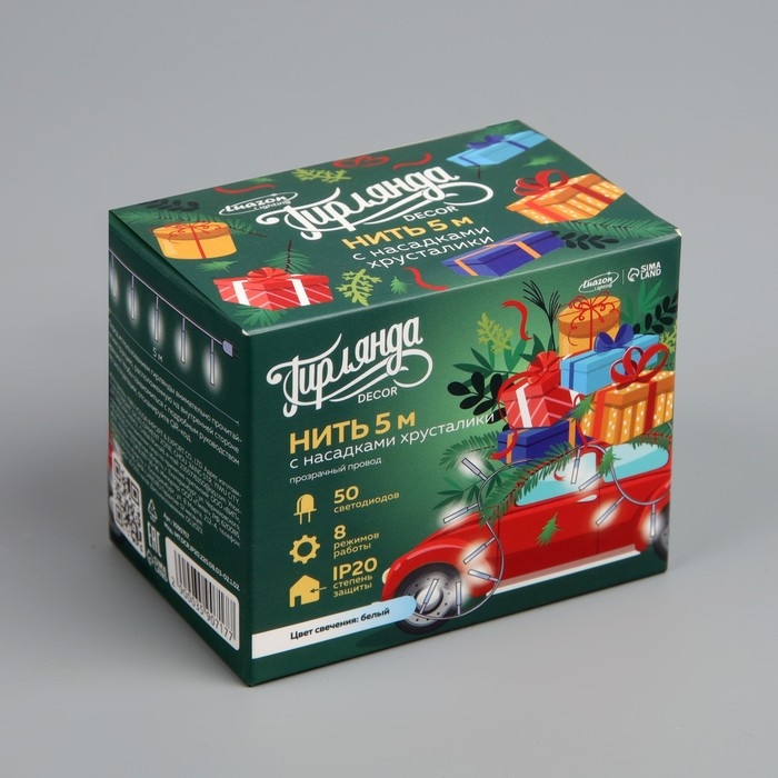 Гирлянда &laquo;Нить&raquo; 5 м с насадками &laquo;Хрусталики&raquo;, IP20, прозрачная нить, 50 LED, свечение белое, 8 режимов, 220 В
