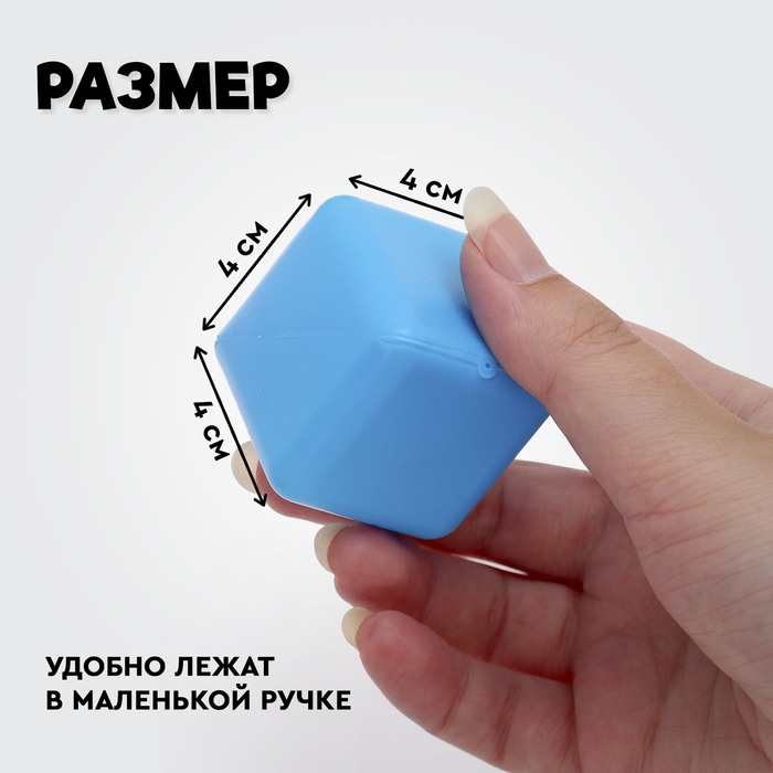 Кубики для малышей, пластиковые, цветные, 20 штук, 4 &times; 4 см