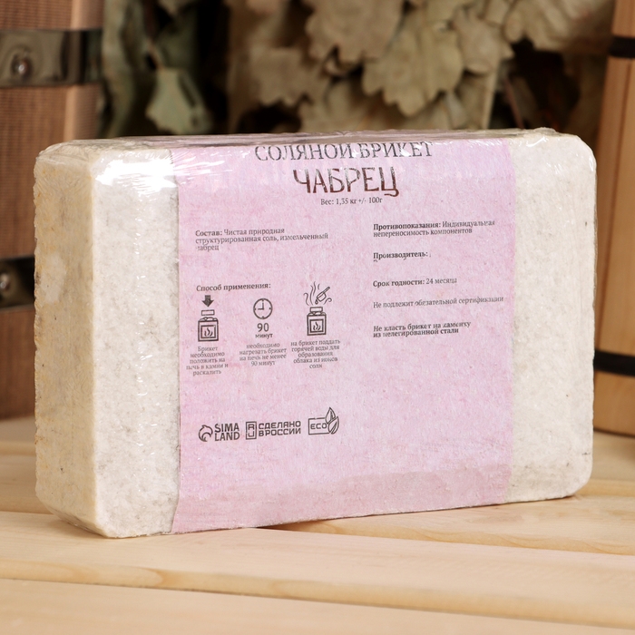 Соляной брикет Соляной брикет "Чабрец" с алтайскими травами, 1,35 кг "Добропаровъ"