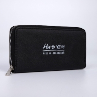 Кошелёк женский, 3 отдела на молнии, цвет чёрный Кошелёк женский, 3 отдела на молнии, цвет чёрный