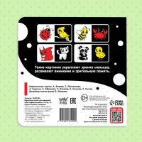 Картонная книга для новорожденных &laquo;Контрастные картинки&raquo;, 10 стр., 0+