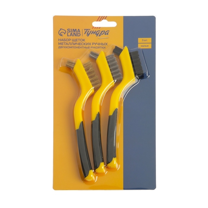 Набор щеток металлических ручных ТУНДРА, двухкомпонентные рукоятки, малые, 3 шт. Набор щеток металлических ручных ТУНДРА, двухкомпонентные рукоятки, малые, 3 шт.