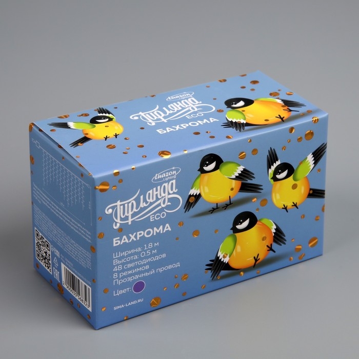 Гирлянда &laquo;Бахрома&raquo; 1.8 &times; 0.5 м, IP20, прозрачная нить, 48 LED, свечение фиолетовое, 8 режимов, 220 В