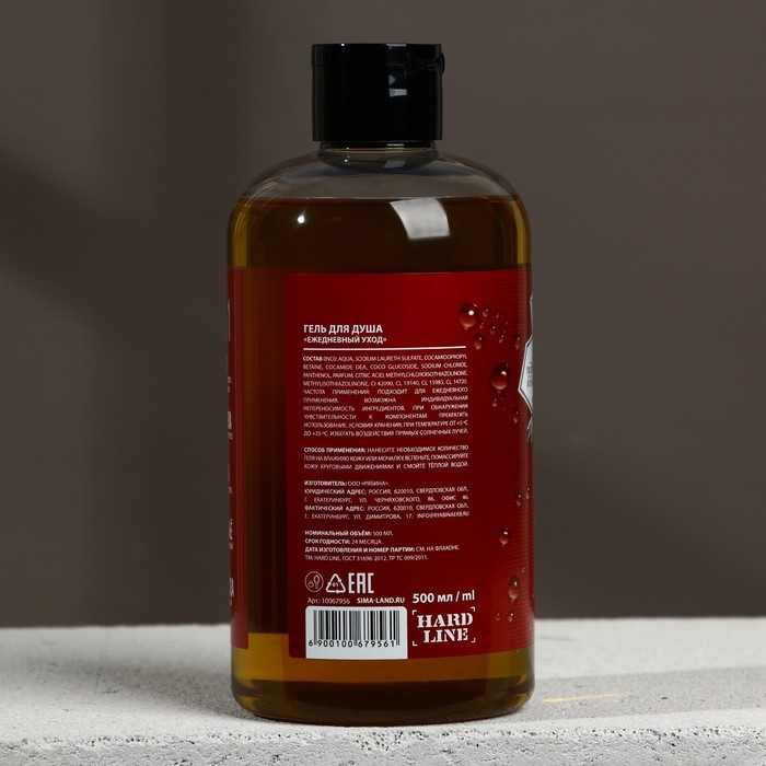 Гель для душа во флаконе пиво &laquo;Будь всегда первым!&raquo;, 500 мл, аромат мужского парфюма, Новый Год