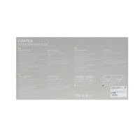 Плитка электрическая Luazon LHP-005, 2 конфорки, 2000 Вт, нагреватель диск, белая