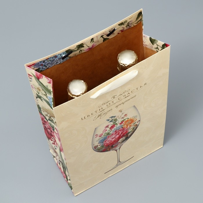 Пакет подарочный под две бутылки, упаковка, &laquo;Цвети от счастья&raquo;, 35 х 20 х 9 см