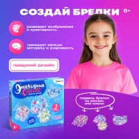 Набор для опытов «Эпоксидная смола: Морские жители», брелоки Набор для опытов «Эпоксидная смола: Морские жители», брелоки