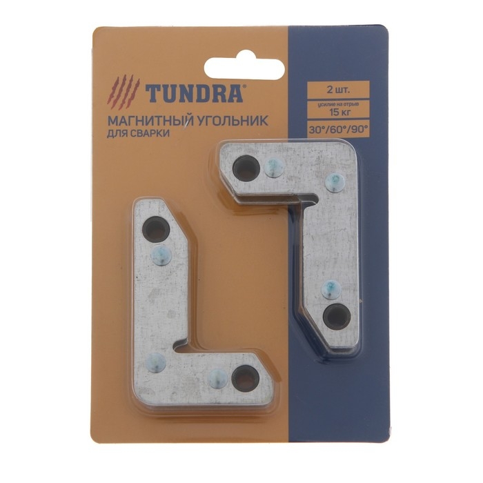 Магнитный угольник для сварки ТУНДРА, 30&deg;/60&deg;/90&deg;, усилие на отрыв 15 кг, 2 шт.