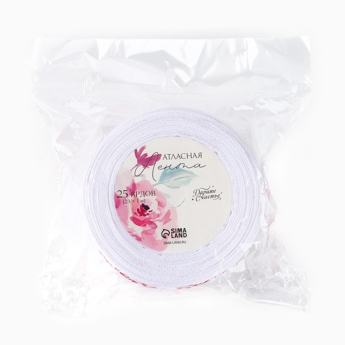 Лента атласная &laquo;С Днём рождения!&raquo;,белая, 4 см &times; 25 ярдов (22,5 м)