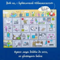 Настольно-печатная игра &laquo;Экивоки ШКЯ&raquo;