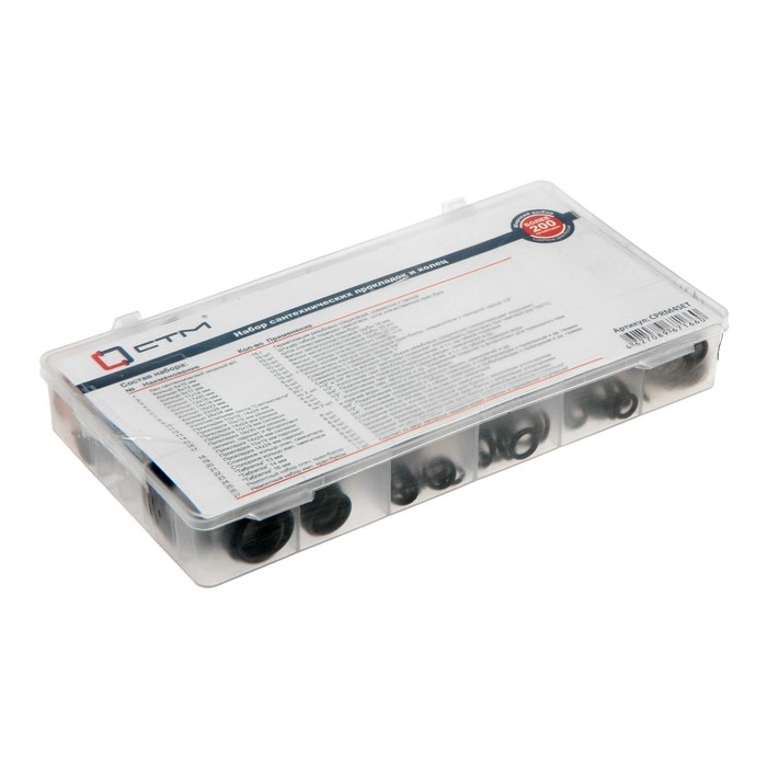 Набор сантехнических прокладок "СТМ" CPRM4SET, Сантехник № 4, для смесителя, в боксе