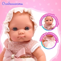 Пупс новорожденный &laquo;Кроха&raquo;