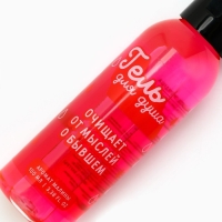 Гель для душа &laquo;От мыслей о бывшем&raquo;, 100 мл, аромат малины, BEAUTY FOX