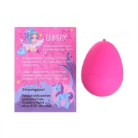 Растущие животные в яйце &laquo;Единорог&raquo;