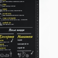 Силиконовой коврик для выпечки &laquo;Меню&raquo;, 50 х 70 см