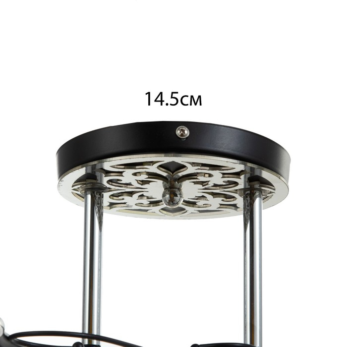 Люстра "Триони" 2 лампы 40Вт Е27 хром-черный 51х31х29