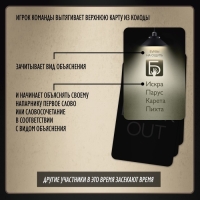 Настольная игра на объяснение слов &laquo;Blackout&raquo;, 120 карт, 12+