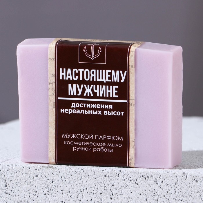 Мыло для рук &laquo;Настоящему мужчине&raquo;, 90 г, аромат мужского парфюма, HARD LINE