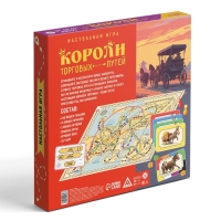 Настольная игра «Короли торговых путей», 157 карт, 8+ Настольная игра «Короли торговых путей», 157 карт, 8+