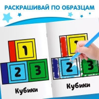 Набор раскрасок, 12 шт. по 16 стр.