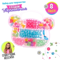 Набор для бисероплетения «Мишка» Набор для бисероплетения «Мишка»