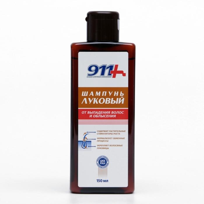 Шампунь &laquo;911 Луковый&raquo; от выпадения волос и облысения, 150 мл