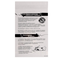 Гравюра &laquo;Робот&raquo; с металлическим эффектом золота, А5