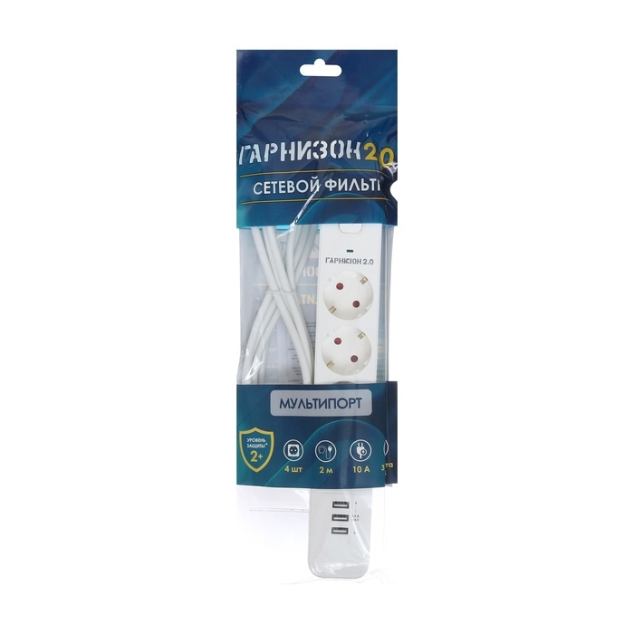 Сетевой фильтр Гарнизон 2.0 Мультипорт EPS-4-U3-W-2, 4 р, 10А, 3xUSB, 2м, ур.защиты 2+, белы 1034186