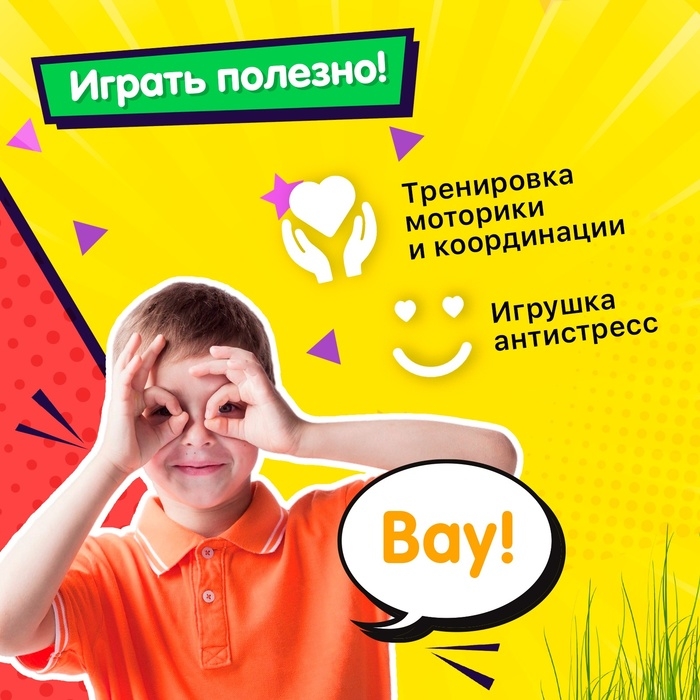 Заводная игрушка «Тыква», прыгает Заводная игрушка «Тыква», прыгает