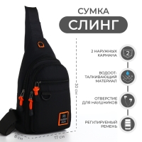 Сумка-слинг из текстиля, 3 наружных кармана, цвет чёрный Сумка-слинг из текстиля, 3 наружных кармана, цвет чёрный