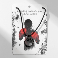 Кулон мужской &laquo;Кольцо&raquo;, цвет серый на чёрном шнурке, 45 см