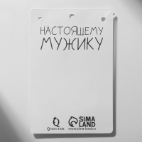 Кулон мужской «Открывашка» зажигалка, цвет серебро, 69 см Кулон мужской «Открывашка» зажигалка, цвет серебро, 69 см