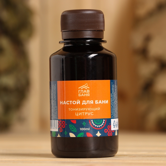 Настой ароматический для бани Настой ароматический для бани "Цитрус" 100 мл