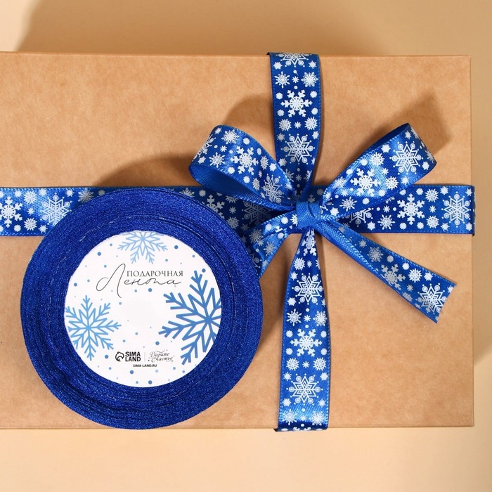 Лента атласная &laquo;Снежинки&raquo;, синяя, 2 см &times; 25 ярдов (22,5 м)