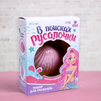 Набор для раскопок &laquo;Русалочка&raquo;