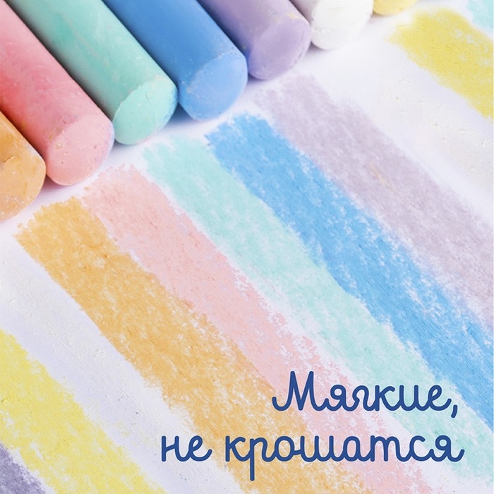 Мелки для рисования, 61 шт. толстого мелка, 9 цветов, D мелка &mdash; 1,7 см