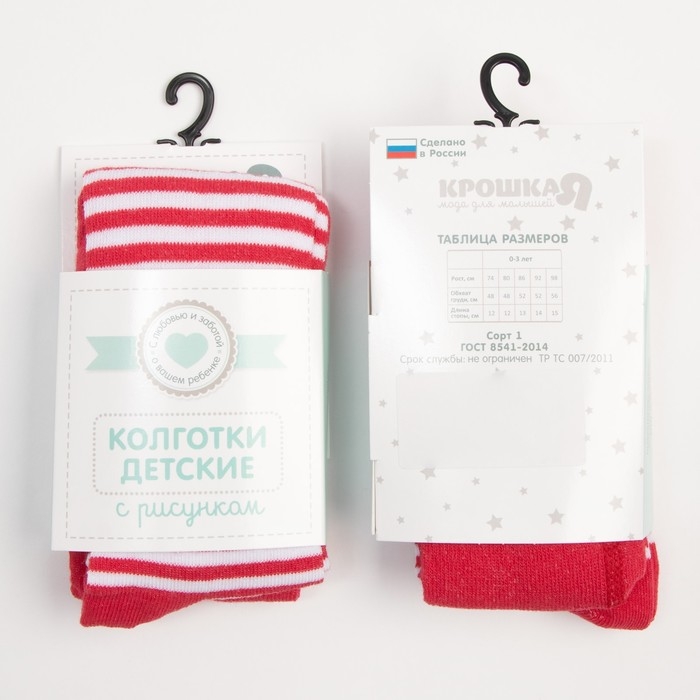 Новый год.Колготки Крошка Я Новый год.Колготки Крошка Я "Дед Мороз", красный, рост 86-92 см