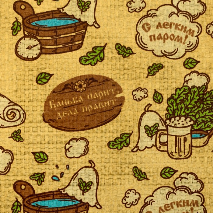 Полотенце для бани Полотенце для бани "С легким паром" муж. килт, 75х150 см, хлопок, вафельное полотно