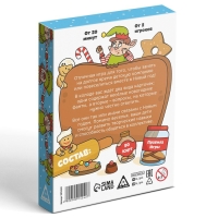 Новогодняя настольная игра &laquo;Новый год: Отвечай или выполняй&raquo;, 50 карт, 5+