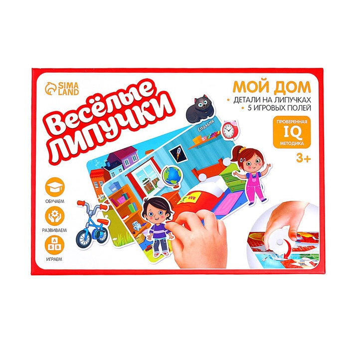Игра на липучках, конструктор «Мой дом» , Весёлые липучки Игра на липучках, конструктор «Мой дом» , Весёлые липучки