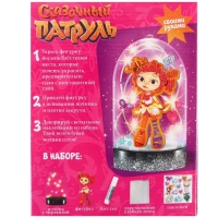 Набор для творчества &laquo;Делаем ночник своими руками&raquo;, Сказочный патруль